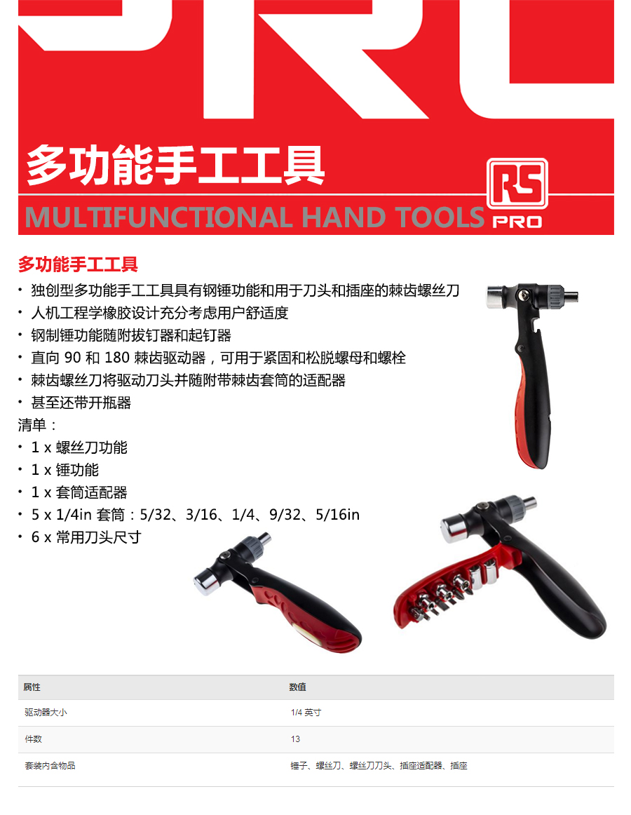 产品详情